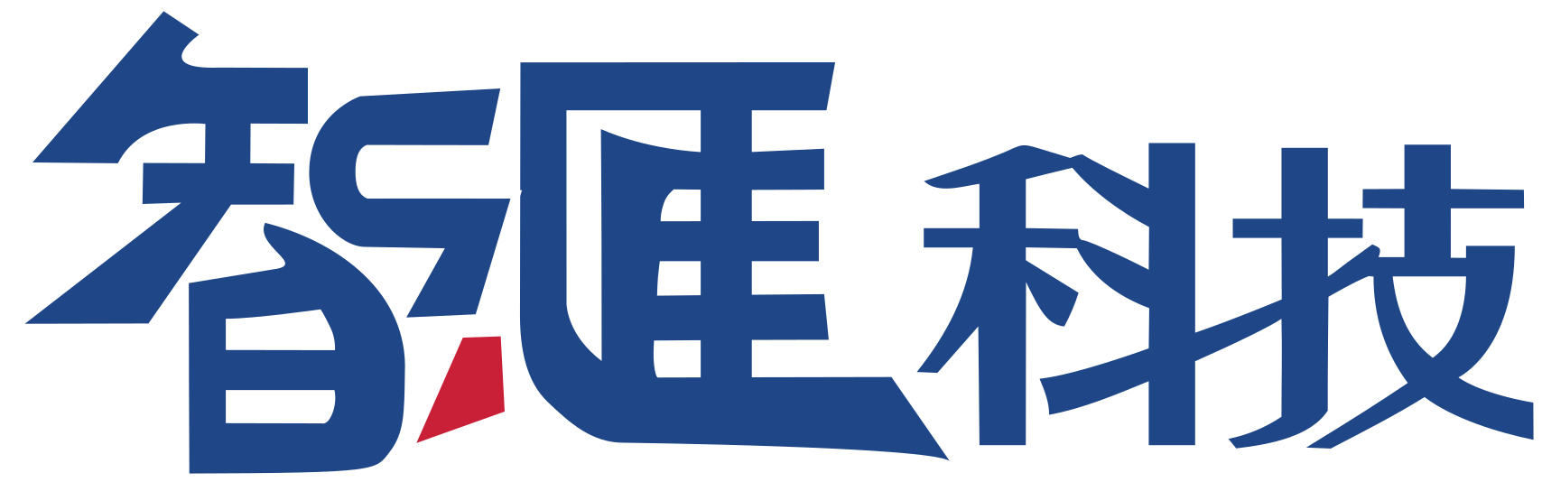 智滙科技